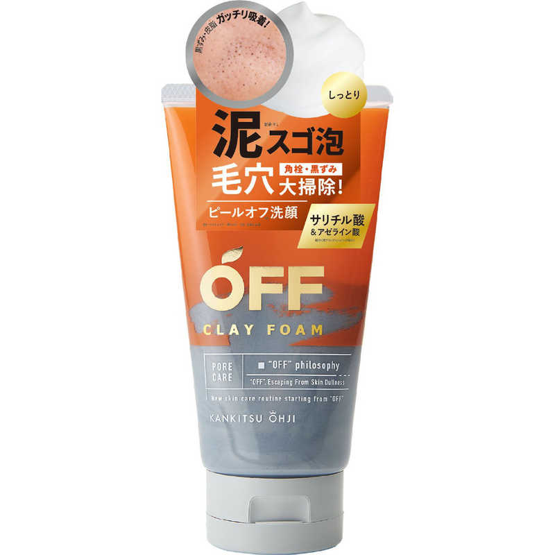 コスメティックローランド コスメティックローランド コスメティックローランド　柑橘王子　クレイフォーム　120g  