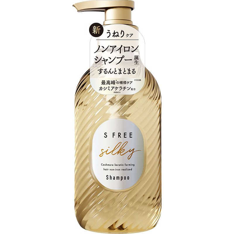 コスメティックローランド コスメティックローランド S FREE(エスフリー)シャンプー シルキースムース 480mL  