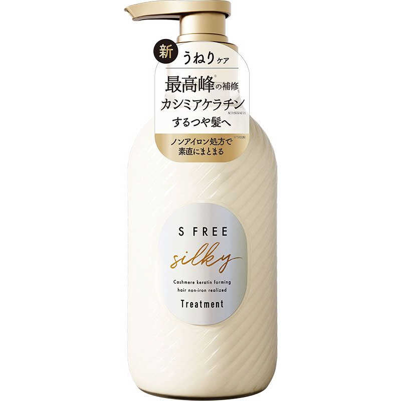 コスメティックローランド コスメティックローランド S FREE(エスフリー)トリートメント シルキースムース 480mL  