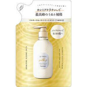コスメティックローランド S FREE(エスフリー)トリートメント シルキースムース つめかえ用 400mL コスメティックローランド S FREE(エスフリー)トリートメント シルキースムース つめかえ用 400mL