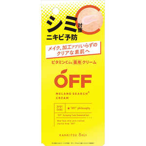 コスメティックローランド 柑橘王子 薬用メラノサーチクリーム 25g コスメティックローランド 柑橘王子 薬用メラノサーチクリーム 25g