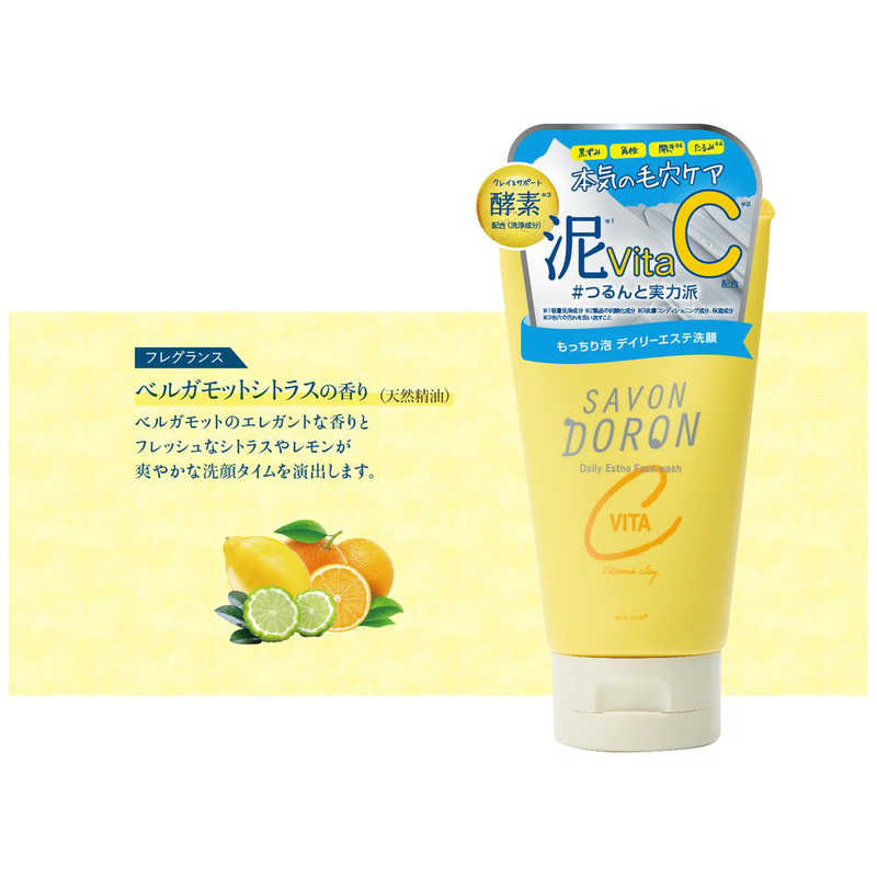 コスメティックローランド コスメティックローランド サボンドロンvitaC洗顔 120g  