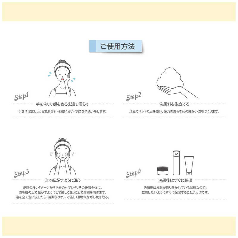 コスメティックローランド コスメティックローランド サボンドロンvitaC洗顔 120g  