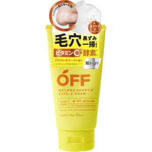 コスメティックローランド 柑橘王子メラノサーチVitaC洗顔120g コスメティックローランド 柑橘王子メラノサーチVitaC洗顔120g