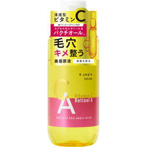 コスメティックローランド 美容原液 アンプルローションCA 250ml 