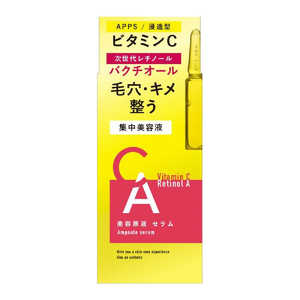 コスメティックローランド 美容原液 アンプルセラムCA 50ml 