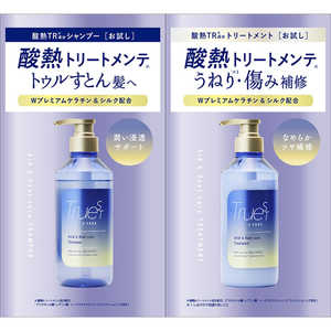 コスメティックローランド トゥルースト バイエスフリー酸熱シャンプートライアル 10ml×2 