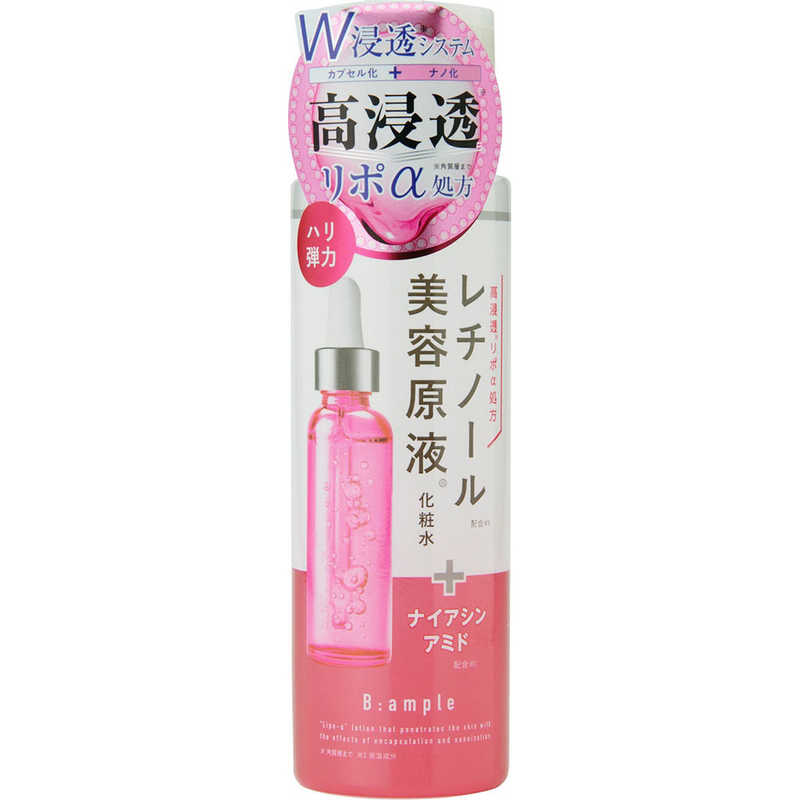 コスメティックローランド コスメティックローランド Bアンプル美容原液リポαローション レチノール185ml  