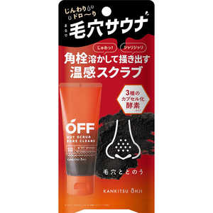 コスメティックローランド 柑橘王子 温感毛穴スクラブ 60g コスメティックローランド 柑橘王子 温感毛穴スクラブ 60g
