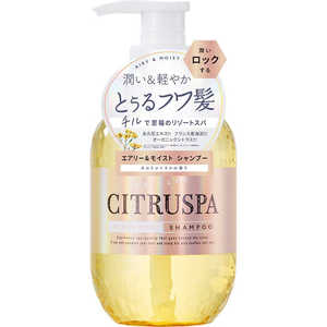 コスメティックローランド シトラスパ モイストエアリーシャンプー 470ml コスメティックローランド シトラスパ モイストエアリーシャンプー 470ml