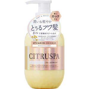 コスメティックローランド シトラスパ モイストエアリートリートメント 470ml コスメティックローランド シトラスパ モイストエアリートリートメント 470ml