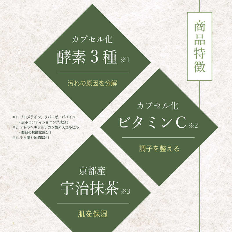 コスメティックローランド コスメティックローランド 茶の粋 抹茶配合 洗顔フォーム 120g  