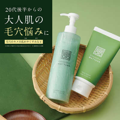 コスメティックローランド 茶の粋 抹茶配合 洗顔フォーム 120g