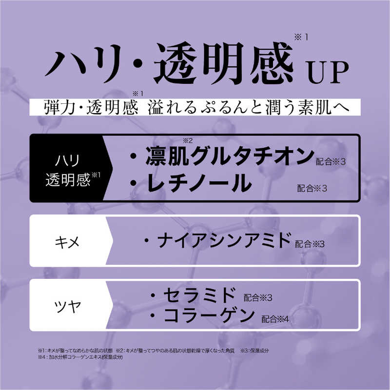 コスメティックローランド コスメティックローランド B：ample(ビーアンプル)バイタルホワイト 美容原液マスク エンリッチ 7枚入  