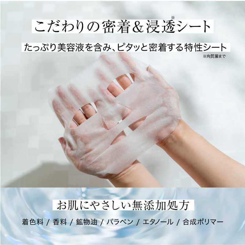 コスメティックローランド コスメティックローランド B：ample(ビーアンプル)バイタルホワイト 美容原液マスク エンリッチ 7枚入  