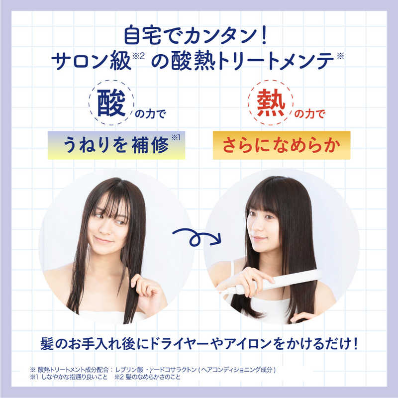 コスメティックローランド コスメティックローランド トゥルーストバイエスフリー酸熱TRヘアマスクWトライアル 10g×2  
