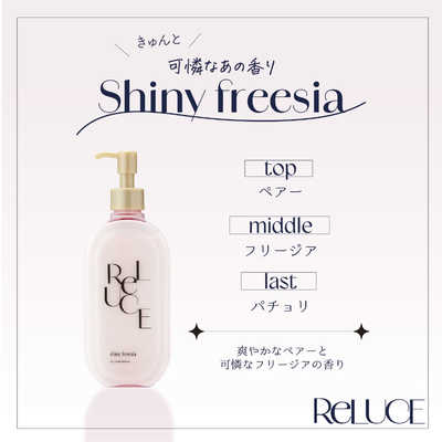 コスメティックローランド リルーチェスキンミルクローション