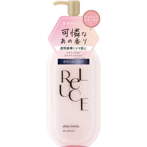 コスメティックローランド リルーチェスキンミルクローションシャイニーフリージア300ml コスメティックローランド リルーチェスキンミルクローションシャイニーフリージア300ml