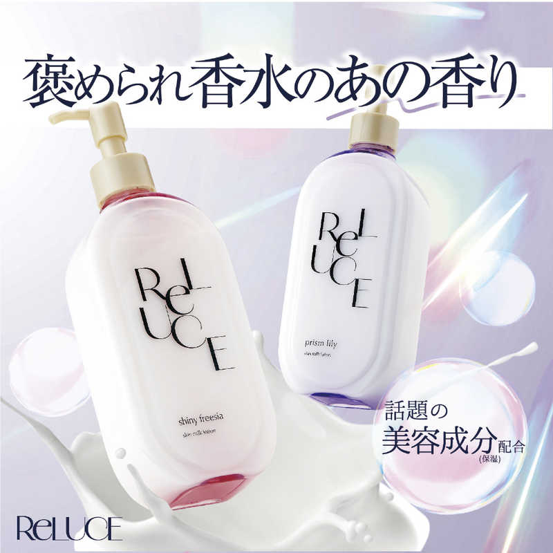 コスメティックローランド コスメティックローランド リルーチェスキンミルクローションプリズムリリー 300ml  