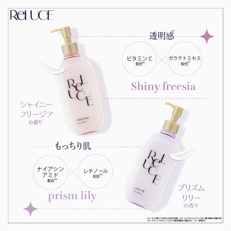 コスメティックローランド コスメティックローランド リルーチェスキンミルクローションプリズムリリー 300ml  