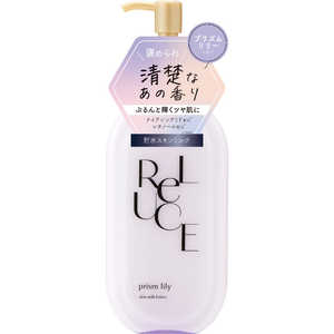 コスメティックローランド リルーチェスキンミルクローションプリズムリリー 300ml コスメティックローランド リルーチェスキンミルクローションプリズムリリー 300ml
