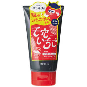 コスメティックローランド dotbye(ドットバイ)毛穴いちご洗顔ブラック120g 