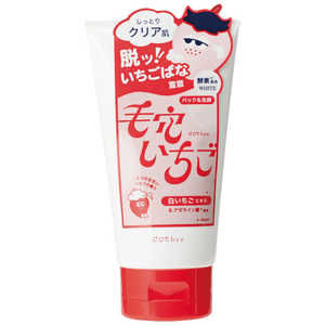 コスメティックローランド dotbye(ドットバイ)毛穴いちご洗顔ホワイト120g 