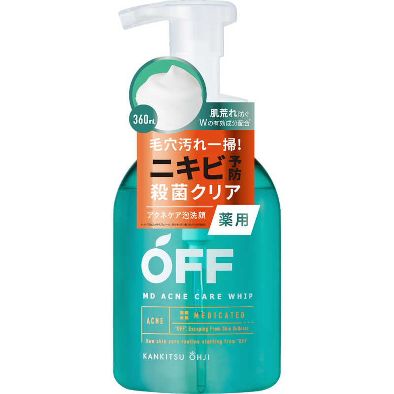 コスメティックローランド コスメティックローランド 柑橘王子 薬用アクネホイップ 360ml  