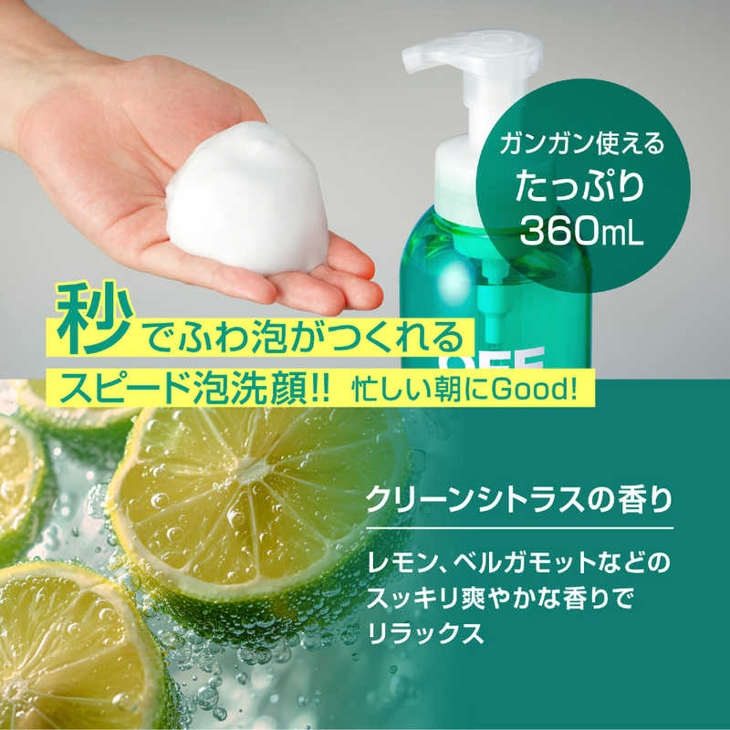 コスメティックローランド コスメティックローランド 柑橘王子 薬用アクネホイップ 360ml  