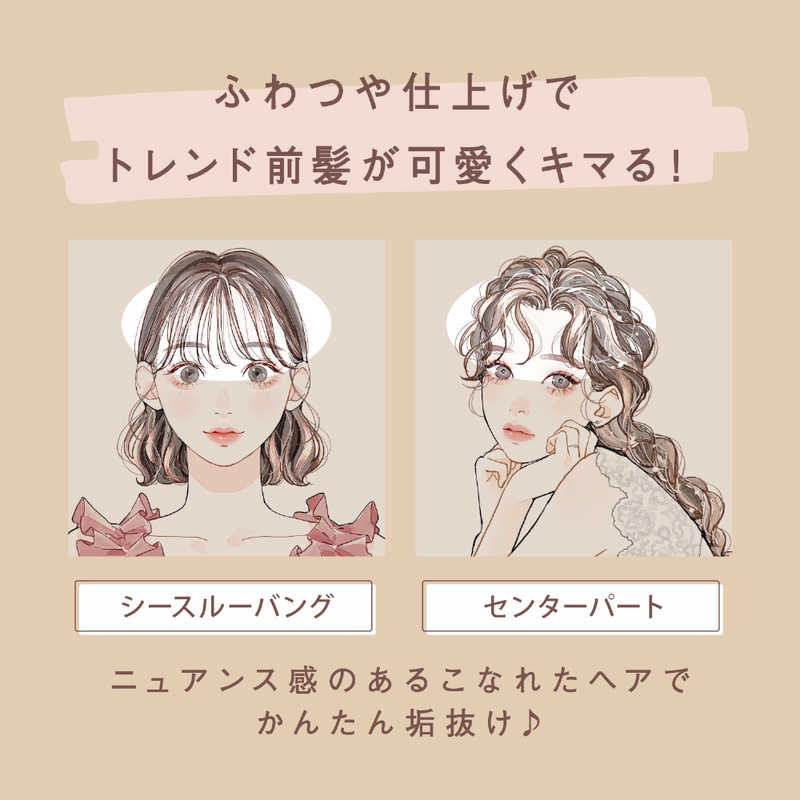 コスメティックローランド コスメティックローランド エアリー＆イージースフレヘアバームN 50g  