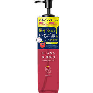 コスメティックローランド dotbye毛穴いちごクレンジングオイル180ml DOTBYEクレンジング コスメティックローランド dotbye毛穴いちごクレンジングオイル180ml DOTBYEクレンジング