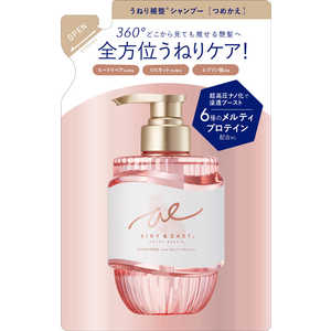 コスメティックローランド エアリー＆イージー メルティリペア シャンプー レフィル 400mL AEMシャンプーR