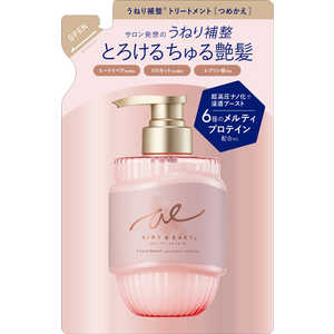 コスメティックローランド エアリー＆イージー メルティリペア トリートメント レフィル 400mL AEMトリートMレフイル