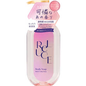 コスメティックローランド リルーチェ パフュームボディソープ シャイニーフリージア 400mL リルーチェソープF