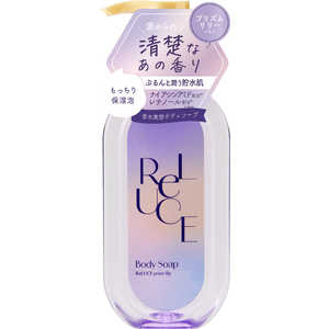 コスメティックローランド リルーチェ パフュームボディソープ プリズムリリー 400mL リルーチェソープP