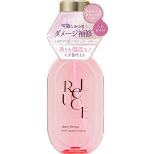 コスメティックローランド リルーチェ パフューム＆リペアヘアオイル シャイニーフリージア 80mL リルーチェオイルSF