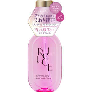 コスメティックローランド リルーチェ パフューム＆リペアヘアオイル ルミナスベリー 80mL リルーチェオイルLB