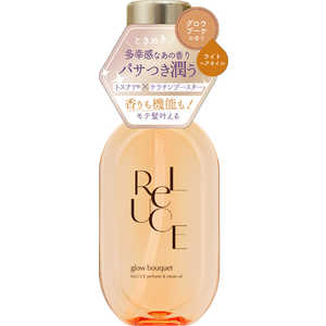 コスメティックローランド リルーチェ パフューム＆リペアヘアオイル グロウブーケ 80mL リルーチェオイルGB