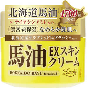 コスメティックローランド ロッシモイストエイド 北海道馬油スキンクリームEX 80g LMバーユEXクリーム