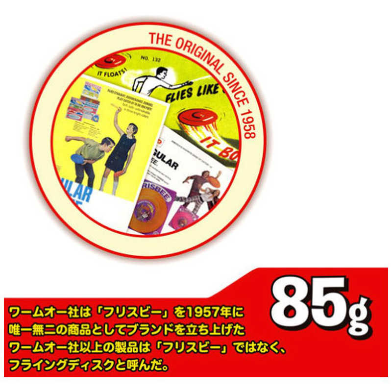 ラングスジャパン ラングスジャパン フリスビｰ マックスコｰスタｰ レッド(直径25.4cm)  