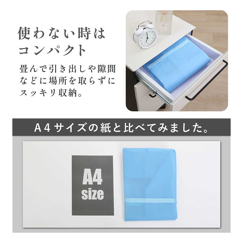 アストロ アストロ 羽毛布団収納袋(持ち手付き)青2枚組 102-13 102-13