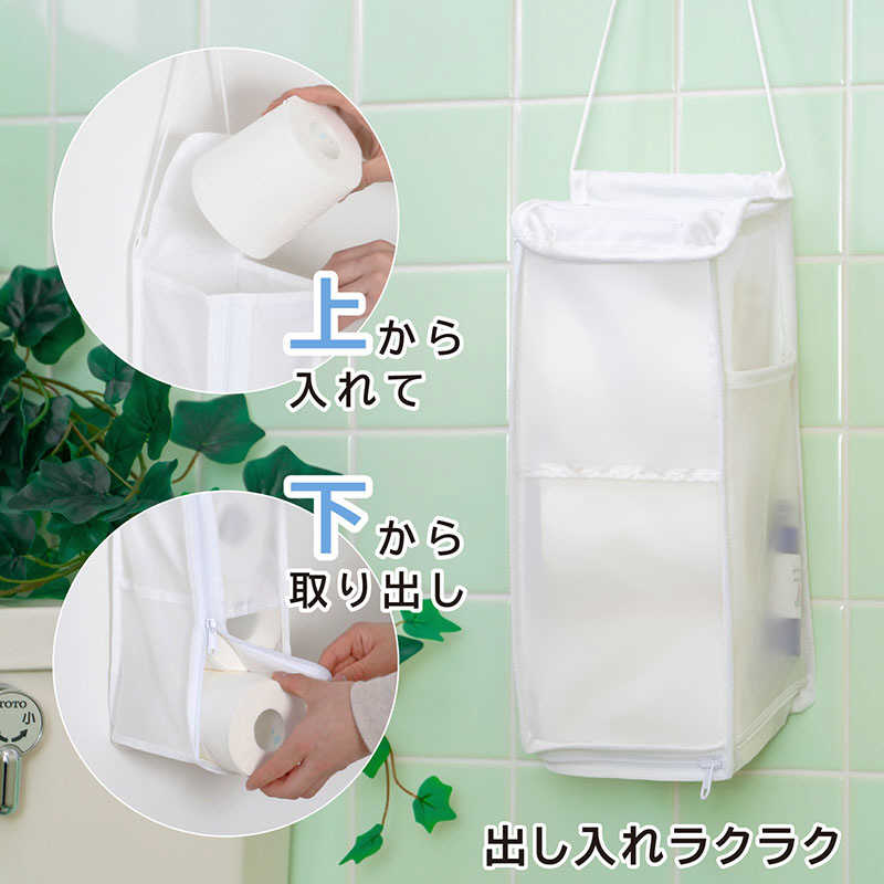 アストロ アストロ 半透明トイレットペーパーストッカー 110-07 110-07