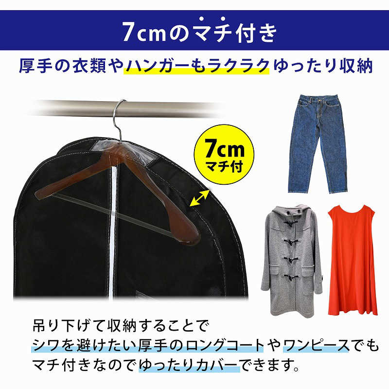 アストロ アストロ マチ付ロング用カバーブラック5枚組 110-47N 110-47N