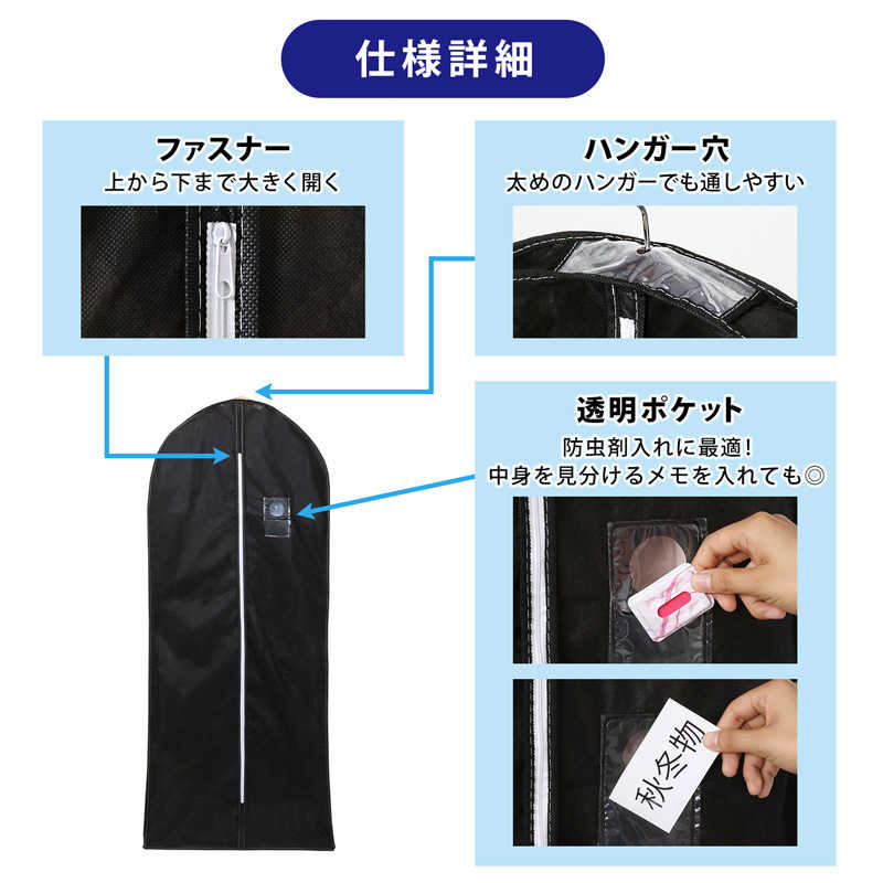 アストロ アストロ マチ付ロング用カバーブラック5枚組 110-47N 110-47N