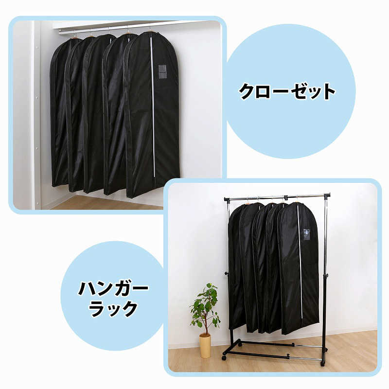 アストロ アストロ マチ付ロング用カバーブラック5枚組 110-47N 110-47N