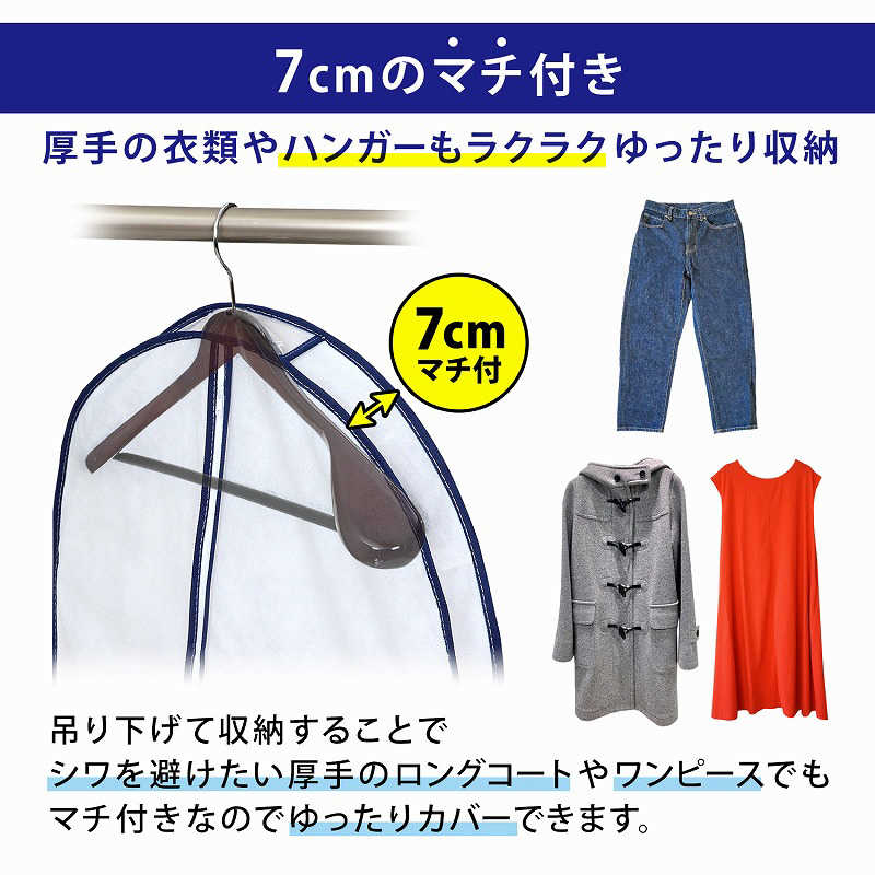 アストロ アストロ マチ付ロング用カバー5枚組 110-49N 110-49N