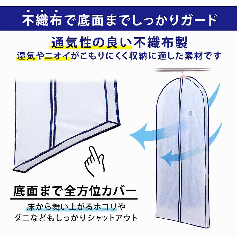 アストロ アストロ マチ付ロング用カバー5枚組 110-49N 110-49N
