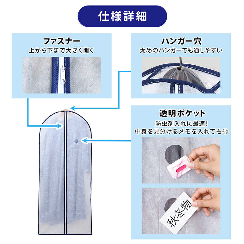 アストロ アストロ マチ付ロング用カバー5枚組 110-49N 110-49N