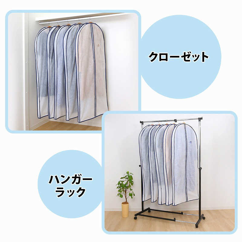 アストロ アストロ マチ付ロング用カバー5枚組 110-49N 110-49N