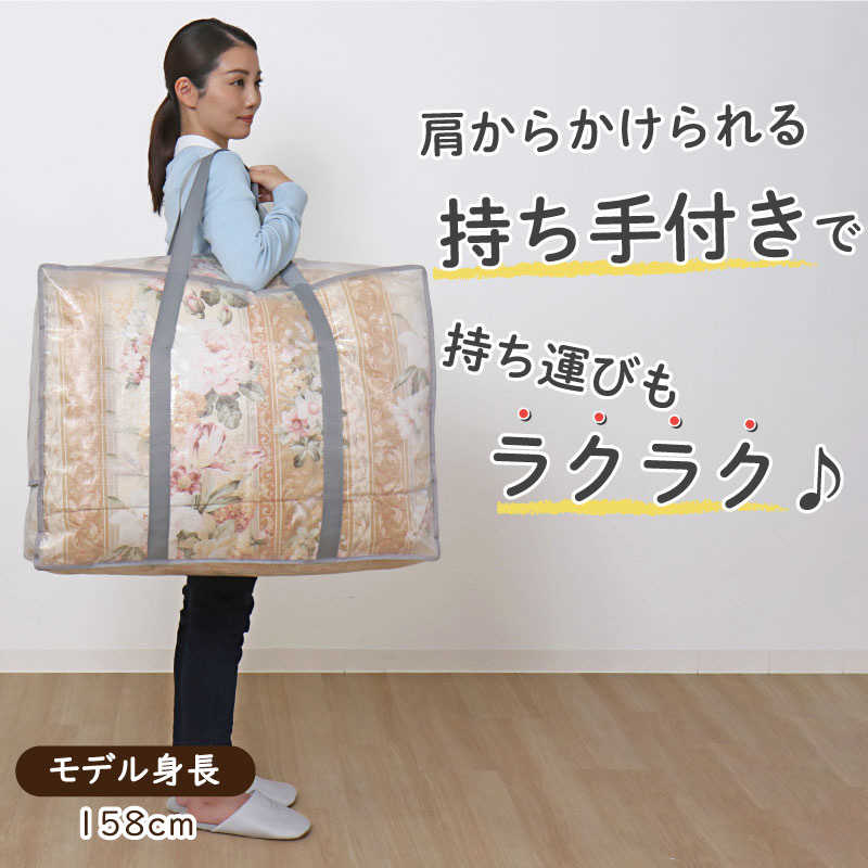 アストロ アストロ 羽毛布団収納バッグ クリア 2枚組 112-13 112-13